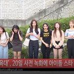 [댓글부탁해] 비하인드 아육대 <b>사전</b>녹화 영상떳다 ㄱㄱ
