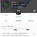 [방탄소년단] 렛고 석진이