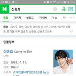 [댓글부탁해] 너네 <b>에이</b>틴 남시우 배우 프로필봤냐??