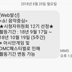 [EXO] 헐 얘두라...!