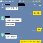 여자친구가 <b>요가</b>한다하면 어때요 ?