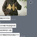 [드루와] 아까 스쉐 <b>벼룩</b> 글쓰닌데