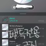 [뉴이스트] 사랑을 마구마구 표현하장