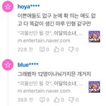 와 이<b>달소</b>한테 막말들 쩐다