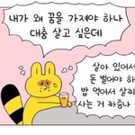 [댓글부탁해] 진로때문에 고민인데 너네라면 전자야 <b>후자</b>야?