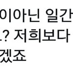 [EXO] 얘 ㄹㅇ 바보인듯