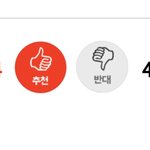 [댓글부탁해] <b>추반</b> <b>수</b> 소름