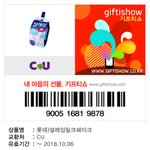 나이벤트<b>당첨</b>됐다><!!!