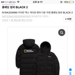 <b>내셔널</b>지오그래픽 롱패딩추반점 ㅎㅎㅎ