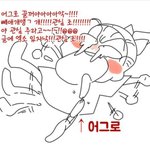 [EXO] <b>TO</b>.그로