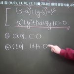 고1 원방)진짜 수학 개쉬운거 질문 도와줘
