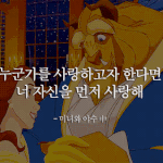 [드루와] <b>멀리</b>서 보면 못생겼는데 가까이면이쁜거