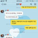 [가정사] 와이프는 <b>간호사</b>