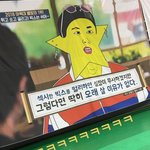 [댓글부탁해] 그가수의그팬인 빅스와 <b>별빛들</b>.jpg