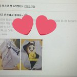 [시우민] 가방 <b>상품</b> 후기에 ㅋㅋㅋㅋ(시우민)