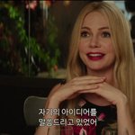 와 아이필프리티 진짜재밋다