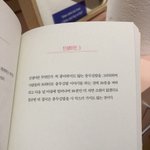 동아리 전일제때 생리<b>결석</b>내면