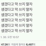 <b>우동</b> 먹을까 말까