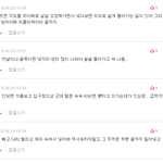 [19] (정보글)<b>탐폰</b> 처음 사용법