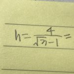 [댓글부탁해] 와 얘들아 나 중3 1학기 <b>루트</b> 유리화 좀 해 줘...