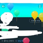 나 진짜 친구 적은데 오늘 생일임