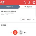 [사진] 판 <b>저장</b>용