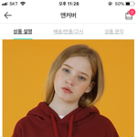 <b>후드</b>티 추천해주면 남친생긴다