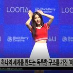 [<b>이달</b>의소녀] 비하인드 이쁨주의