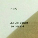 [드루와] 설레는 내 얘기좀 보고가줘ㅜㅜ