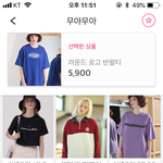 [드루와] <b>무아</b>무아반팔