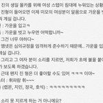 방탄소년단 이거 진짜 뭐야..