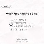 [강다니엘] 씽네 <b>태그</b>봐 ㅋㅋㅋㅋㅋㅋㅋㅋㅋㅋㅋㅋㅋ
