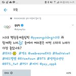 [EXO] 짹 가서 올륌픡 투표하고<b>오셈</b>