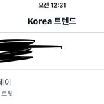 [방탄소년단] 떡밥 안 뜨는 날마다 짹에
