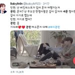 [EXO] ㄹㅇㄱㄹ이랑 얼마나<b>친한</b>거여ㅋㅋㅋ