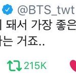 [방탄소년단] 방탄도 알고있는 <b>사실</b>
