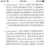 나 어제 랜쿼드 돌리는데
