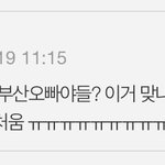 [댓글부탁해] <b>카스</b> 세대에서 유행한 썰 찾아줄게