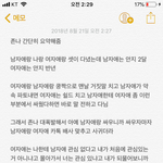[19] 아 ㄹㅇ _같기 연락옴 ㅠㅠ