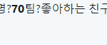 [EXO] 근데 저런 집착은 <b>전무</b>후무 한거 같음