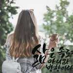 하나님이 일하시는 <b>목적</b>은?