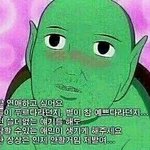 바람 <b>개오</b>짐