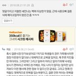 [꼭조언부탁] 추가)<b>신부</b>만큼 곱단말 기분나쁜말이에요?
