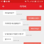 [방탈죄송] 37살의남편두신분 <b>조심</b>하세요