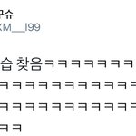 [시우민] 동생 <b>맴매</b>하는 시우민ㅋㅋㅋㅋㅋㅋㅋㅋㅋㅋㅋ