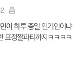 [방탄소년단] 이런애들은 그냥 악개소굴 갠팬소굴 더.<b>쿠로</b> 가줘
