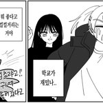 [드루와] 태풍 오면 광주 <b>휴교</b> 안 하려나...