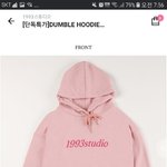 [댓글부탁해] 후드티 추반좀
