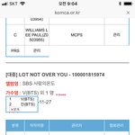 [방탄소년단] V 랑 진이 또다른 <b>OST</b> 불렀어?