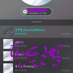 [뉴이스트] 꼬대 <b>HBD</b> 잊지마 잊지 말아줬음해☹(끌올)